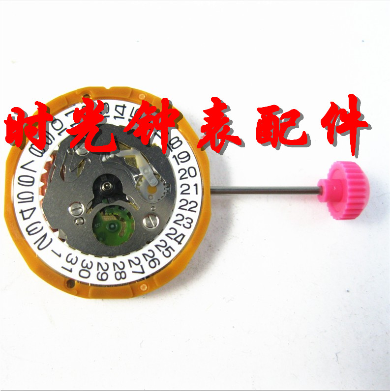 美优达电子机芯手表配件