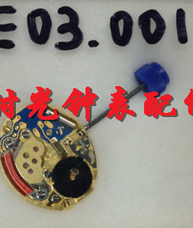 手表配件 瑞士原装ETA E03.001机芯 石英机芯 E03001 代替281.002