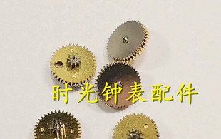 手表配件 日本美优达 9015 机芯原装 双层自动轮 一只价格