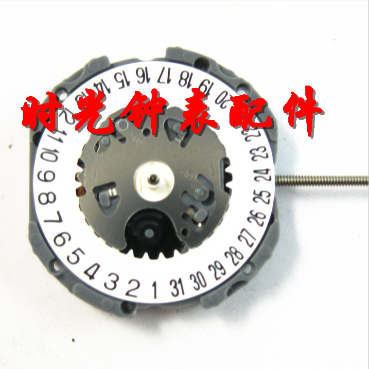 全新原装日本手表配件电子机芯