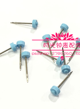 手表配件 瑞士RONDA 朗达751 753 762 763 把芯 把干 把杆 把心