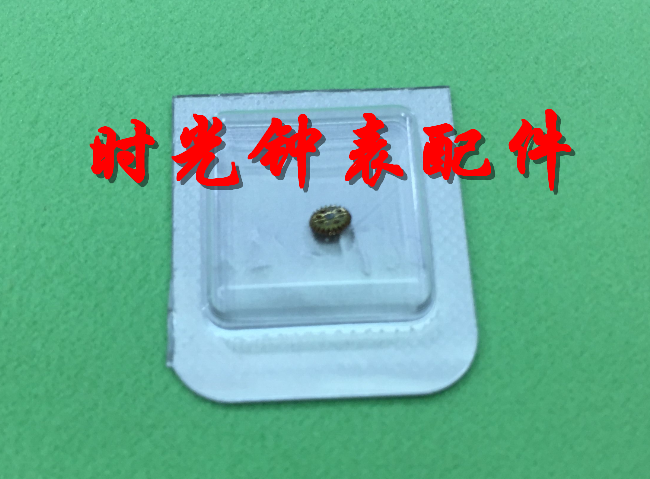 手表配件 瑞士原装进口 ETA 2671 自动四轮 （1530）全新