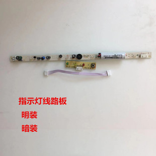 消防应急灯灯芯疏散指示灯电路线路板LED地埋标志灯安全出口配件