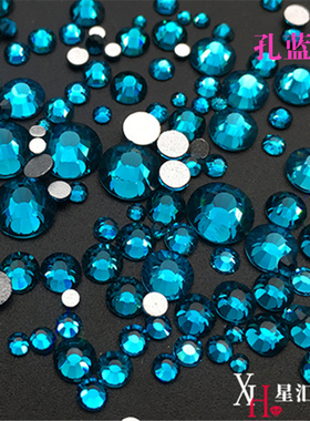 平底美甲水钻孔雀蓝色玻璃美甲贴钻孔兰指甲镶钻diy饰品闪亮钻
