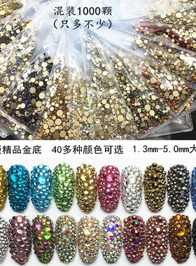 平底混合装水钻黑色光疗指甲饰品