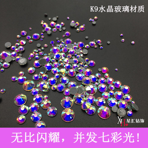 烫钻圆形水晶幻彩拉丁diy小包