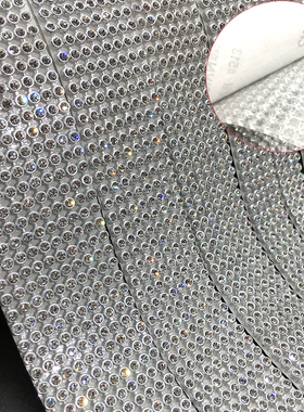 新款白色铝网汽车装饰贴钻37cm长 散装贴钻车内饰品水晶钻贴手机