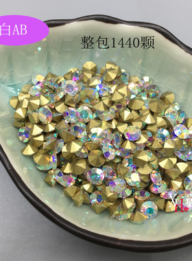 1.2-8.0mm尖底钻白abDIY鞋包镶钻