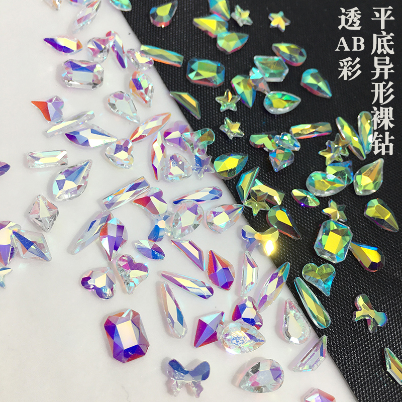 平底平底异形裸AB极光幻彩30颗