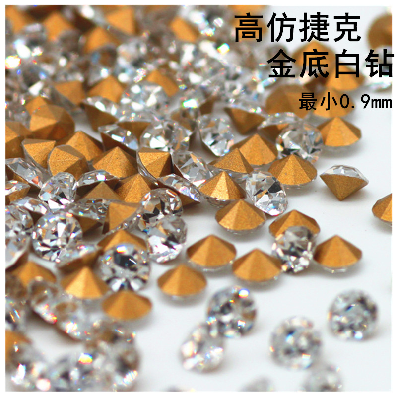 0.8-3.0mm仿捷克金底特精白钻尖底钻白色透明色水钻眼镜手表配件