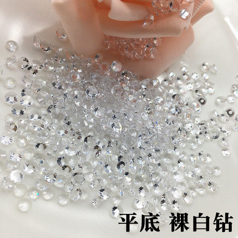 平底透裸石白钻无镀透明闪光DIY