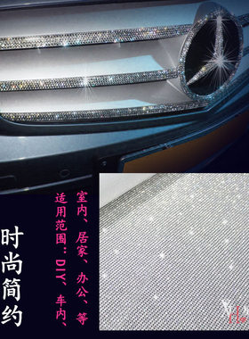 diy白色手机壳水钻贴