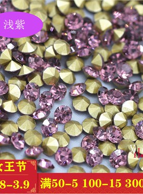 尖底钻浅紫水钻紫色美甲钻