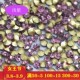 1.0 8.0mm尖底钻浅紫乌梅子酱暗夜玫瑰色紫色美甲钻DIY饰品镶补钻