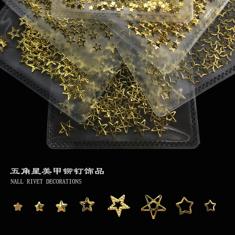 diy金色五角星海洋风日系美甲