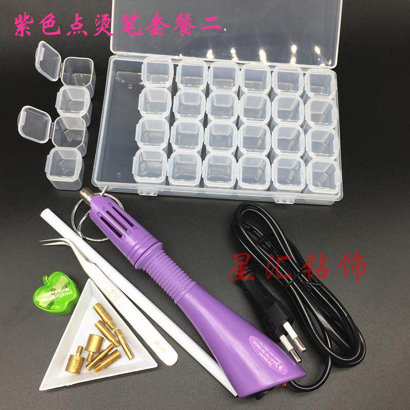 点烫笔 烫钻笔点烫枪点烫器烫钻器 烫钻机七合一工具烫图烫画贴钻