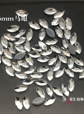 diy平底马眼白色异形指甲贴钻