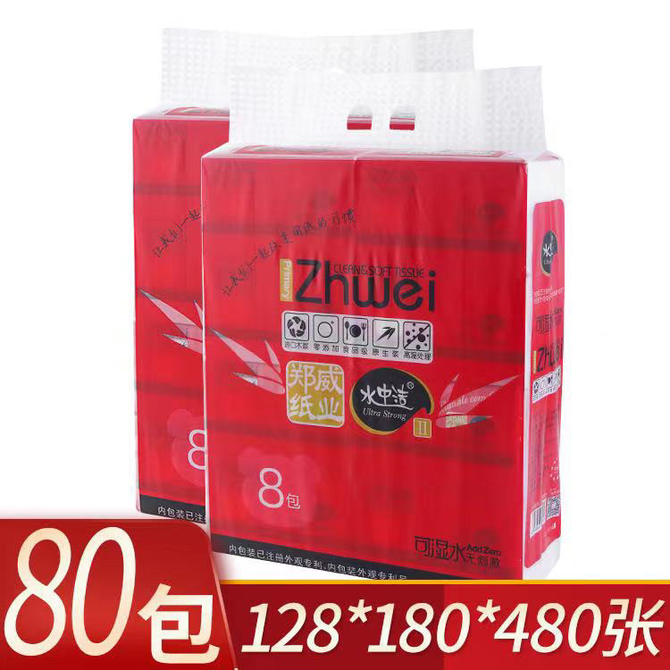 水中洁抽纸火烈鸟4层4