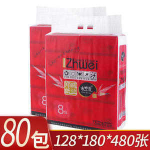 水中洁抽纸火烈鸟4层4