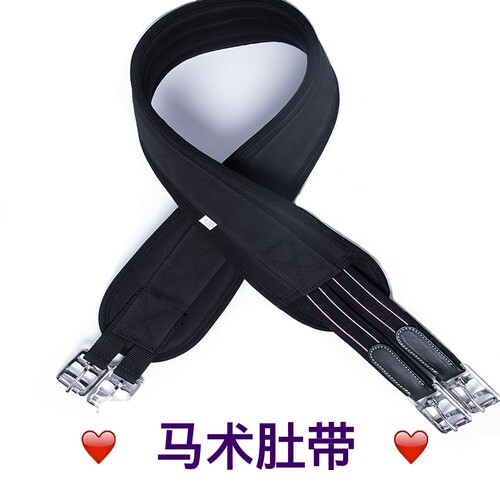 马匹装备英式马具用品绑带马肚带