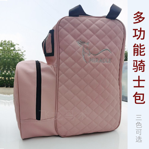 背包马术装备双肩包大容量