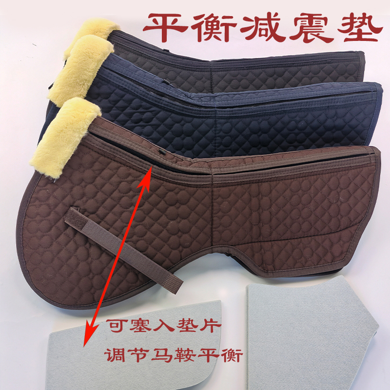 平衡垫羊毛鞍垫英式减震防打马背