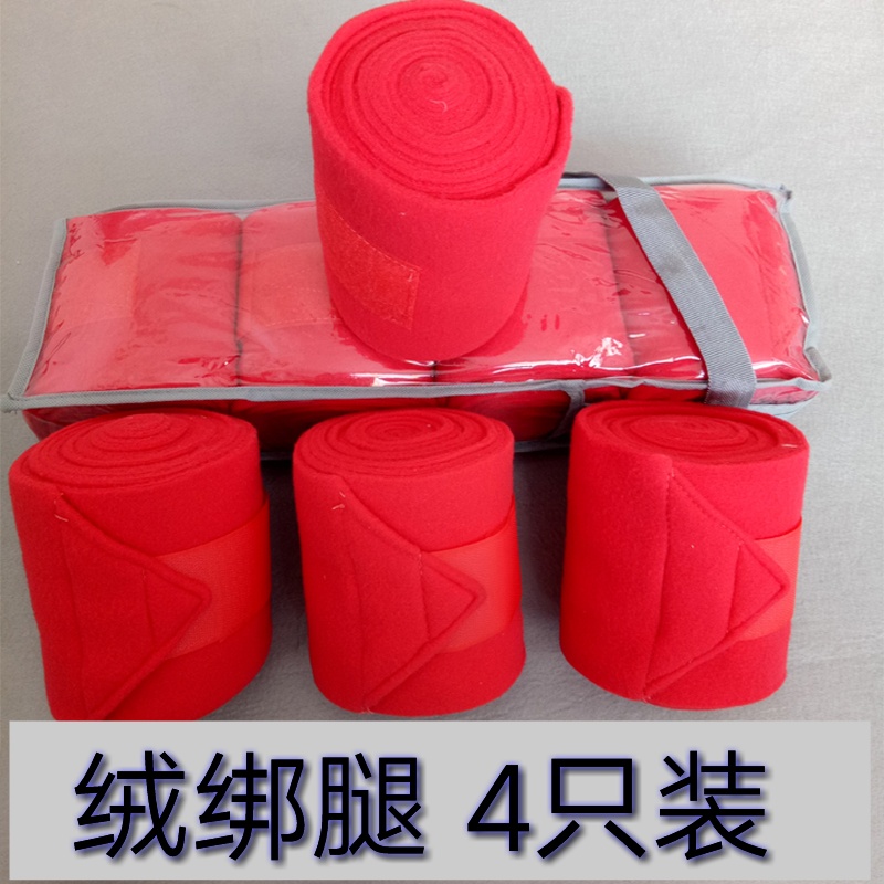 马匹装备护腕障碍绑带马护腿