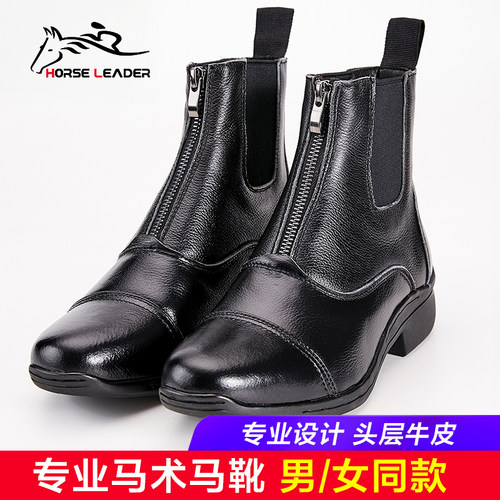 荔枝纹牛皮加绒骑马靴耐磨透气
