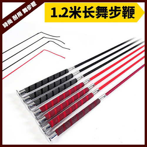 马术用品马鞭舞步鞭鞭马术装备