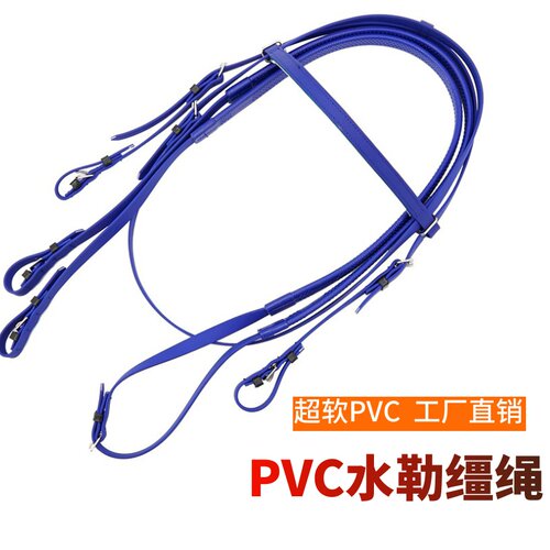 用品水勒pvc防滑速度配件马笼头