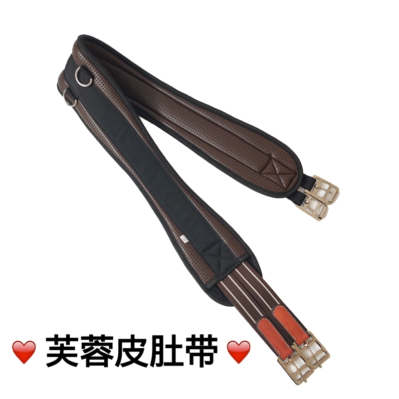 马术用品马肚带芙蓉英式