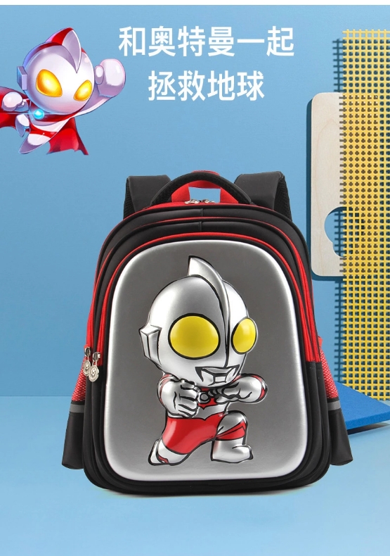 q版授权迪迦奥特曼小学生幼儿园书包3d立体卡通图儿童