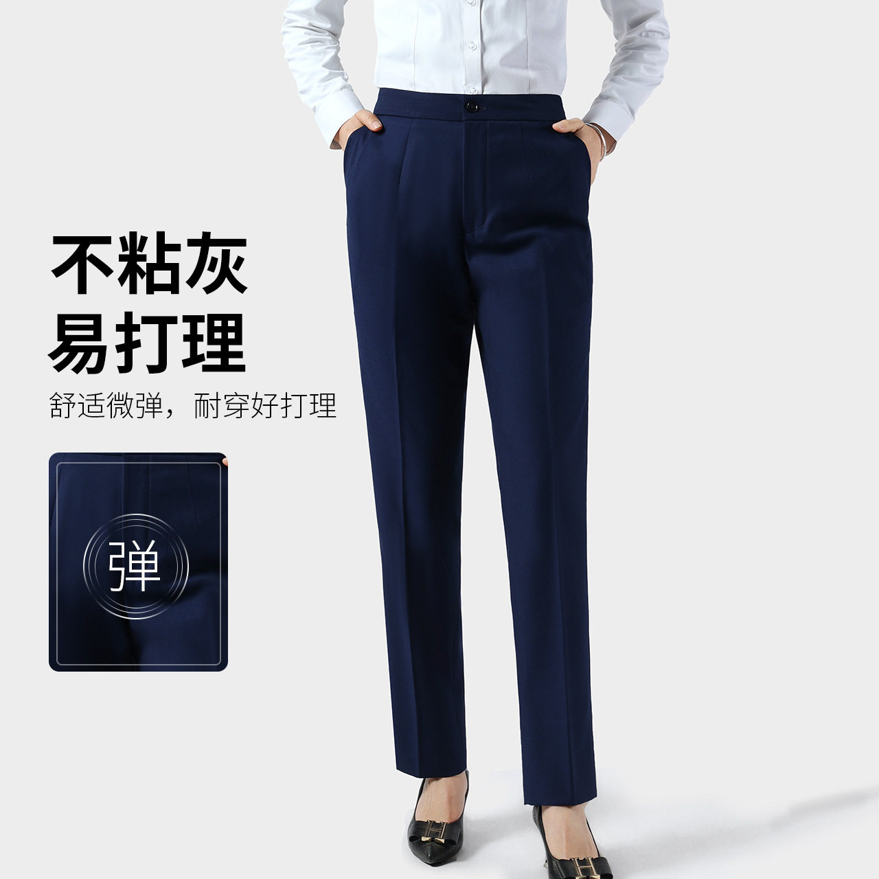 女士西裤宝蓝色女式时尚休闲春秋款修身显瘦高腰女裤西装裤子