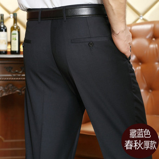 和厚款 薄款 高腰深裆免烫抗皱西裤 男长裤 加大加肥 男士 大码 西裤