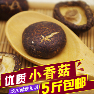 新东北香菇黑面香菇肉