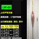 正品 渔仙台LW05浮漂芦苇晴天鲫鱼漂冬钓漂醒目加粗综合混养浅水漂