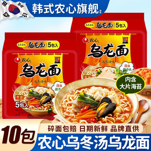农心乌龙面乌冬面辛拉面辣白菜拉面炸酱面拌面方便面速食韩国泡面