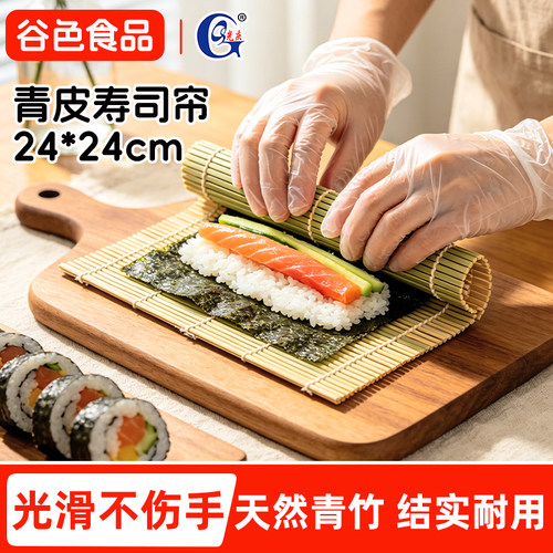纯竹木青皮帘结实耐用