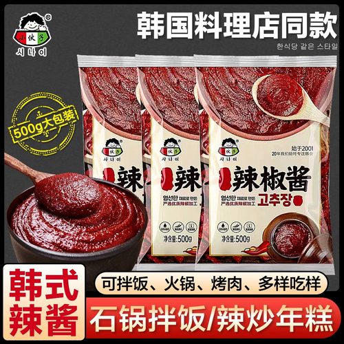 小伙子袋装韩式料理专用酱料