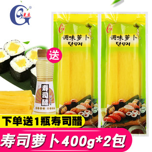 光庆寿司萝卜条400g 食材黄调味大根条萝卜 2包寿司材料工具套装