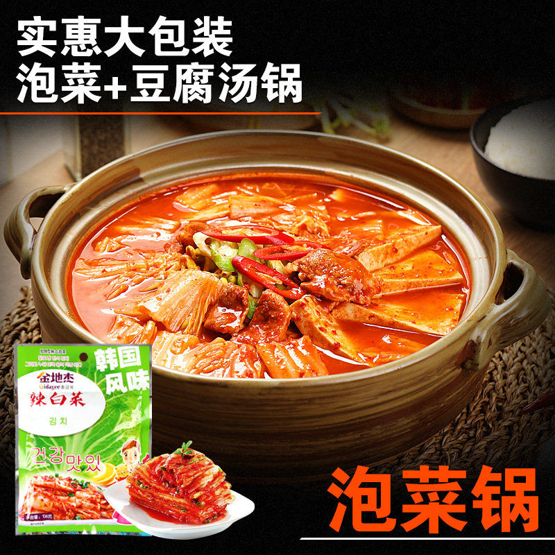 金地杰韩式泡菜辣白菜寿司料理酱菜108g*5包手工拌菜下饭小咸菜
