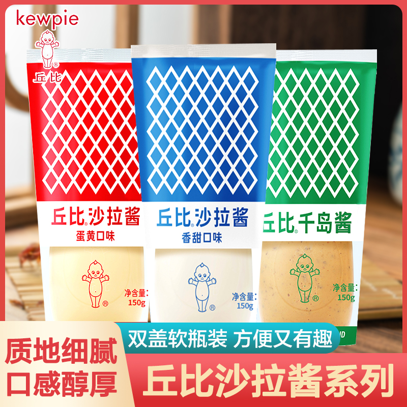 挤压方便   口感香甜  日期新鲜