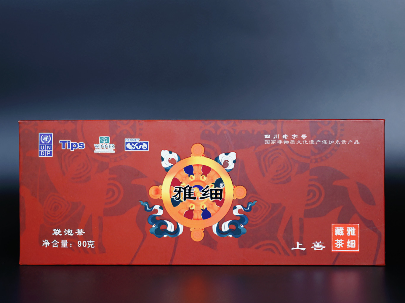 雅细上善90g茶包下午茶藏茶黑茶南路边茶四川茶叶雅安茶厂