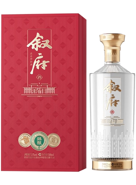 【高端系列】叙府臻酿云间系列