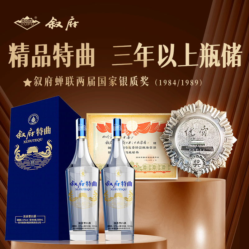 ڲƿݡƷ 42500ml*2ƿ 𸮾ƷŨ42500ml 128Ԫ