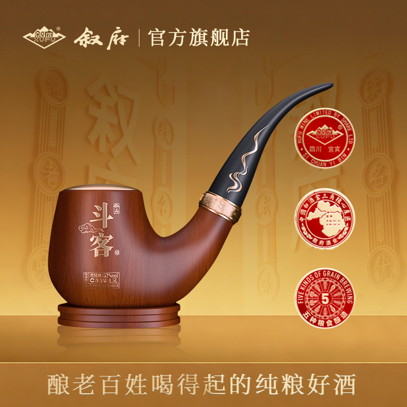 叙府酒斗客张晓岚联名款52度浓香型白酒1500ml装高档白酒四川宜宾