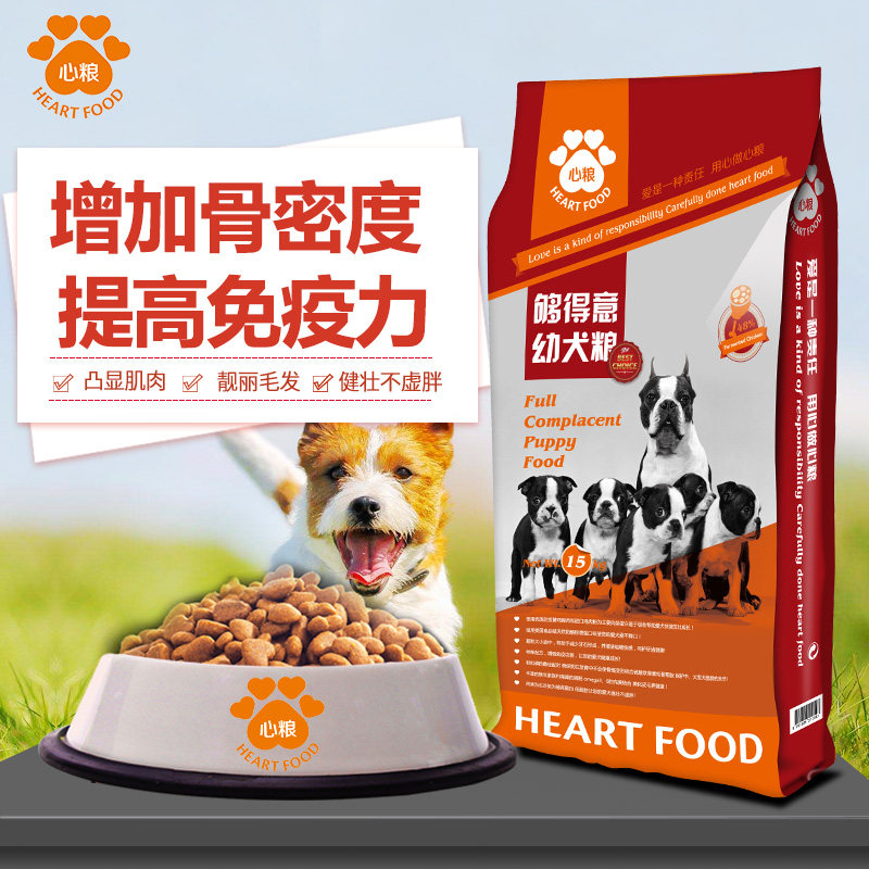 狗粮中大型犬幼犬通用型马犬比特金毛萨摩耶猛犬主粮30斤