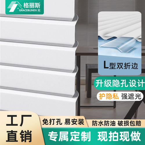 PVC材质高回弹防水遮光百叶帘