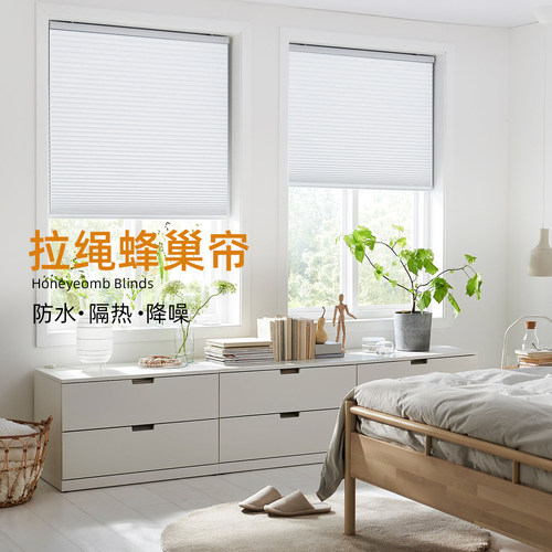 电动免打孔全遮光防水蜂巢帘