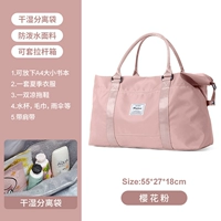 Порошок сакура [приносят плечевые ремни, мокрый и мокрый пакет для разделения]